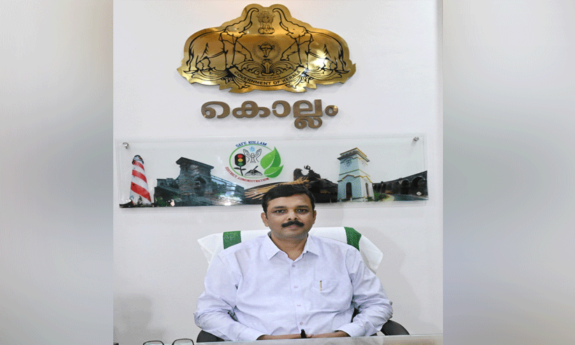 കൊ​ല്ലം ജില്ല വികസനസമിതി യോഗം; വര​ൾച്ച: മുൻകരുതൽവേണം -കലക്ടർ