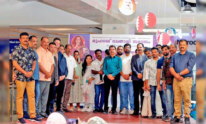 മുഹറഖ് മലയാളിസമാജം നക്ഷത്രരാവ് മുഹറഖ് മലയാളിസമാജം നക്ഷത്രരാവ്