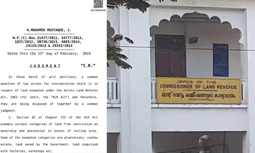 ഭൂ നിയമം: ഹൈകോടതി വിധിയും ലാൻഡ് ബോർഡ് അട്ടിമറിച്ചു ഭൂ നിയമം: ഹൈകോടതി വിധിയും ലാൻഡ് ബോർഡ് അട്ടിമറിച്ചു