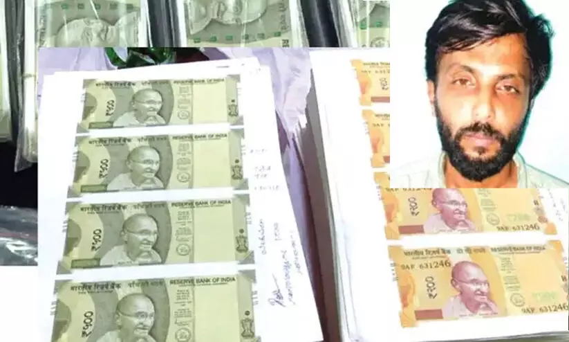 fake notes fake notes