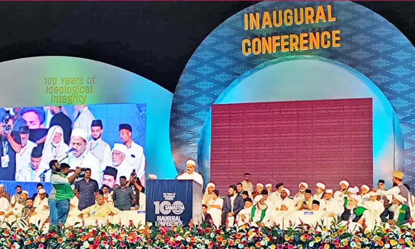 സ​മ​സ്ത നൂ​റാം വാർഷികാഘോ​ഷ​ത്തിന് തു​ട​ക്കം