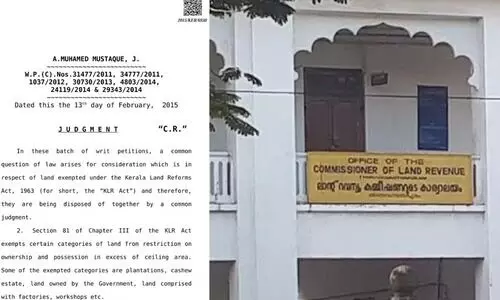 ഭൂ നിയമം: ഹൈകോടതി വിധിയും ലാൻഡ് ബോർഡ് അട്ടിമറിച്ചു