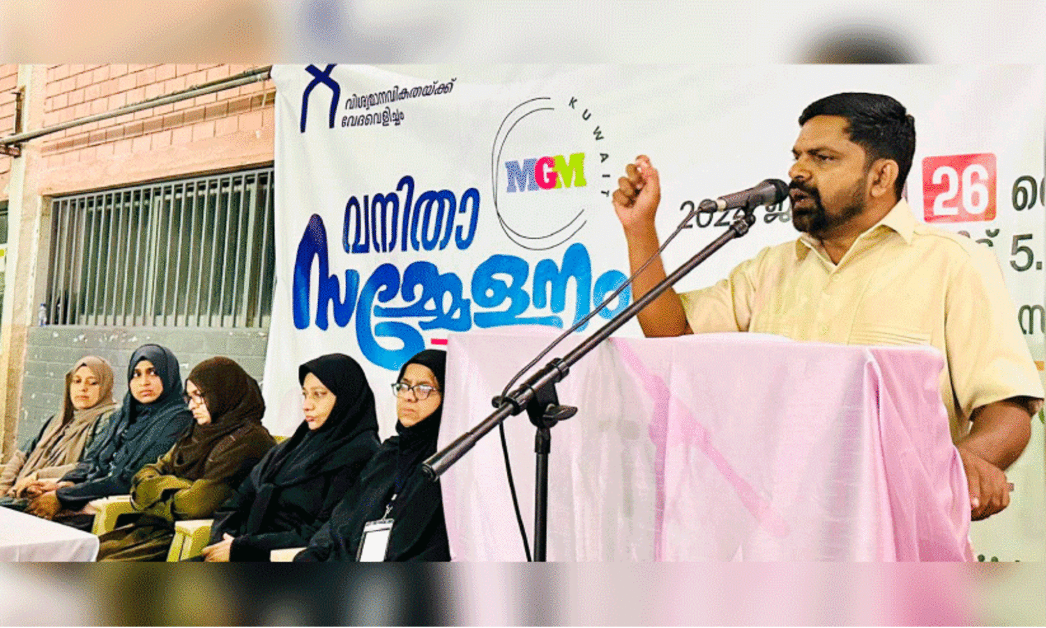 എം.​ജി.​എം സ​മ്മേ​ള​ന​ത്തി​ൽ കെ.​എ​ൻ.​എം സെ​ക്ര​ട്ട​റി ഫൈ​സ​ൽ ന​ന്മ​ണ്ട സം​സാ​രി​ക്കു​ന്നു