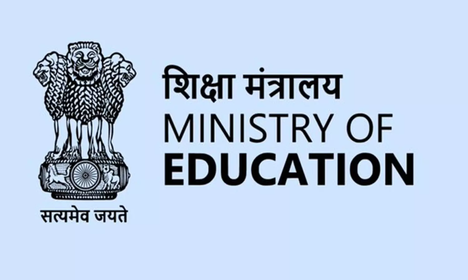 വിദ്യാഭ്യാസ സ്ഥാപനങ്ങളിലെ സംവരണ വിഭാഗ സ്ഥാനങ്ങളിൽ മാറ്റമില്ല: വിദ്യാഭ്യാസ മന്ത്രാലയം