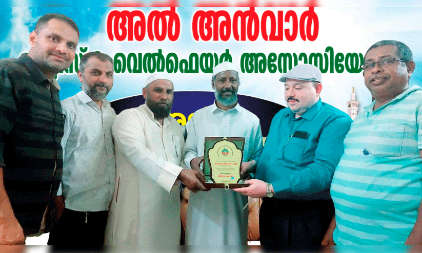 മൂന്ന് പതിറ്റാണ്ടത്തെ പ്രവാസത്തിന് വിരാമമിട്ട് മടങ്ങുന്ന മനാഫ് മൗലവി അല് ബദ്രി പനവൂരിന് അജ്വ ജിദ്ദ ഘടകം യാത്രയയപ്പ് നൽകിയപ്പോൾ മൂന്ന് പതിറ്റാണ്ടത്തെ പ്രവാസത്തിന് വിരാമമിട്ട് മടങ്ങുന്ന മനാഫ് മൗലവി അല് ബദ്രി പനവൂരിന് അജ്വ ജിദ്ദ ഘടകം യാത്രയയപ്പ് നൽകിയപ്പോൾ