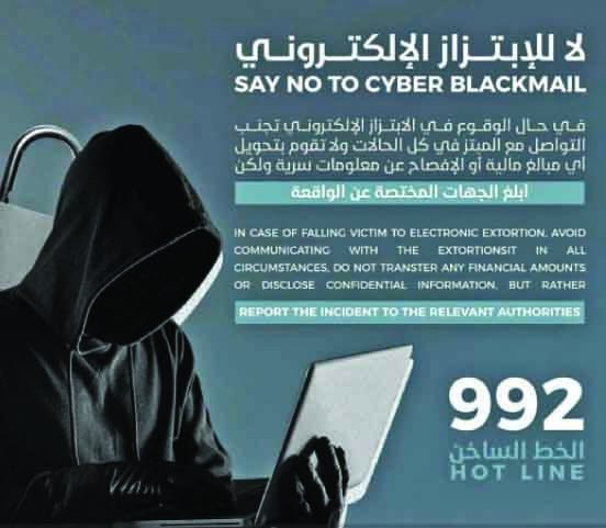 സൈബർ തട്ടിപ്പുകൾക്കിരയാകുന്നവരിൽ ഏറെയും ചെറുപ്പക്കാർ സൈബർ തട്ടിപ്പുകൾക്കിരയാകുന്നവരിൽ ഏറെയും ചെറുപ്പക്കാർ