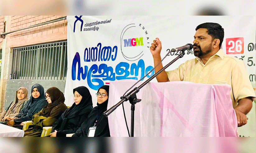 എം.ജി.എം സമ്മേളനത്തിൽ കെ.എൻ.എം സെക്രട്ടറി ഫൈസൽ നന്മണ്ട സംസാരിക്കുന്നു എം.ജി.എം സമ്മേളനത്തിൽ കെ.എൻ.എം സെക്രട്ടറി ഫൈസൽ നന്മണ്ട സംസാരിക്കുന്നു