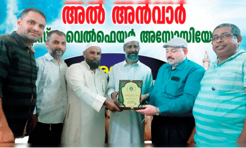 മൂ​ന്ന് പ​തി​റ്റാ​ണ്ട​ത്തെ പ്ര​വാ​സ​ത്തി​ന് വി​രാ​മ​മി​ട്ട് മ​ട​ങ്ങു​ന്ന മ​നാ​ഫ് മൗ​ല​വി അ​ല്‍ ബ​ദ്‌​രി പ​ന​വൂ​രി​ന് അ​ജ്‌​വ ജി​ദ്ദ ഘ​ട​കം യാ​ത്ര​യ​യ​പ്പ് ന​ൽ​കി​യ​പ്പോ​ൾ