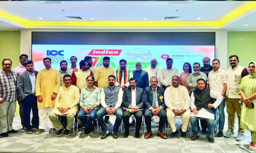 ഐ.​ഒ.​സി റി​പ്പ​ബ്ലി​ക് ദി​നാ​ഘോ​ഷം: വി​വി​ധ സം​സ്ഥാ​ന​ങ്ങ​ളി​ൽ നി​ന്നു​ള്ള പ്ര​തി​നി​ധി​ക​ൾ പ​ങ്കെ​ടു​ത്തു