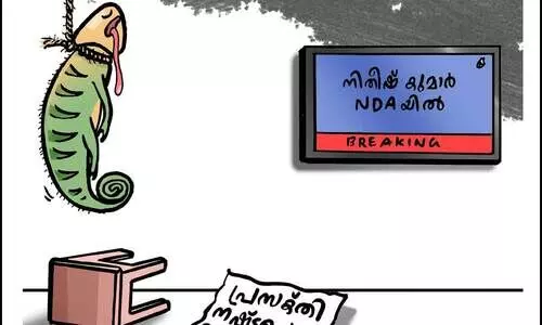 പ്രസക്തി നഷ്ടപ്പെട്ടു. പോകുന്നു.