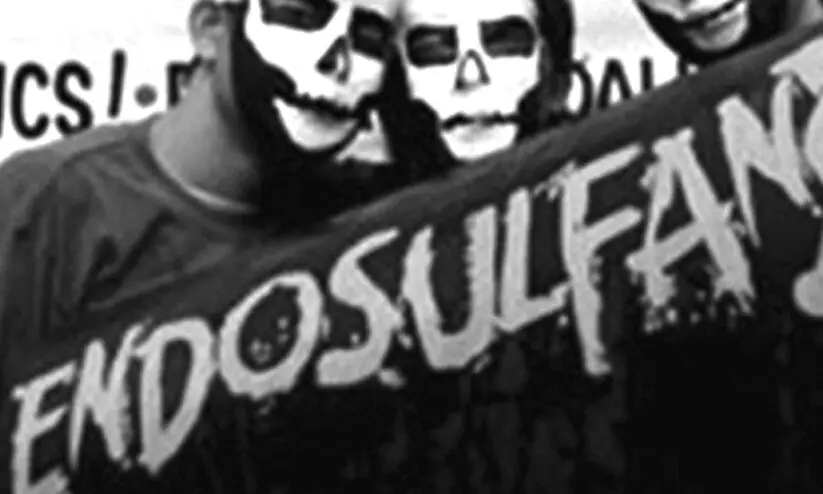 എൻഡോസൾഫാൻ ദുരിതബാധിതരുടെ അനിശ്ചിതകാല സമരം ഇന്ന് മുതൽ എൻഡോസൾഫാൻ ദുരിതബാധിതരുടെ അനിശ്ചിതകാല സമരം ഇന്ന് മുതൽ