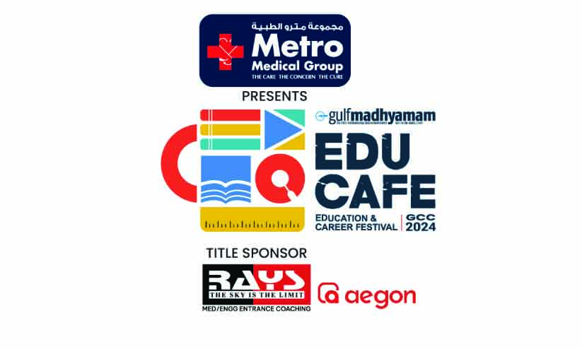 ഗൾഫ് മാധ്യമം-മെട്രോ മെഡിക്കൽ ഗ്രൂപ് ‘എജുകഫേ’: ഇനിയും രജിസ്റ്റർ ചെയ്തില്ലേ... ഗൾഫ് മാധ്യമം-മെട്രോ മെഡിക്കൽ ഗ്രൂപ് ‘എജുകഫേ’: ഇനിയും രജിസ്റ്റർ ചെയ്തില്ലേ...