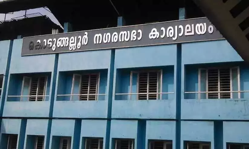 kodungallur corporation