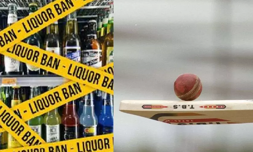 കിറ്റിനുള്ളിൽ 27 കുപ്പി മദ്യം; ക്രിക്കറ്റ് താരങ്ങൾ വിമാനത്താവളത്തിൽ പിടിയിൽ കിറ്റിനുള്ളിൽ 27 കുപ്പി മദ്യം; ക്രിക്കറ്റ് താരങ്ങൾ വിമാനത്താവളത്തിൽ പിടിയിൽ