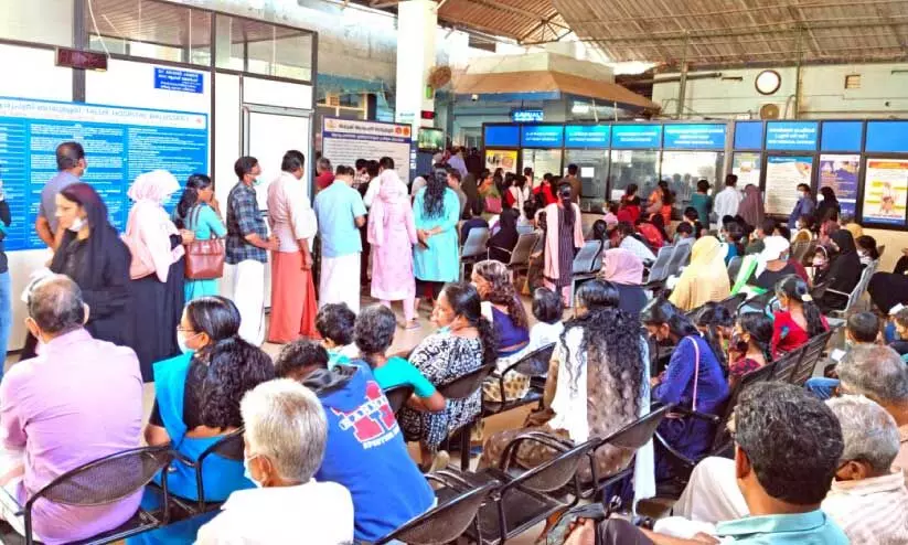 ബാലുശ്ശേരി താലൂക്ക് ആശുപത്രി ബാലുശ്ശേരി താലൂക്ക് ആശുപത്രി