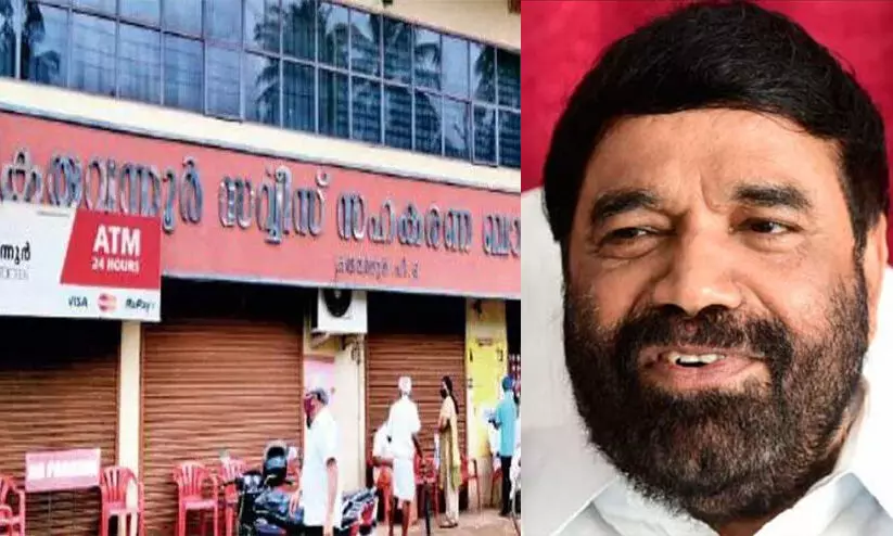 കരുവന്നൂർ ബാങ്കിൽ കണക്കുകൾ സൂക്ഷിക്കാതെ സ്റ്റോക്കിൽ തിരിമറി നടത്തിയെന്ന് വി.എൻ വാസവൻ