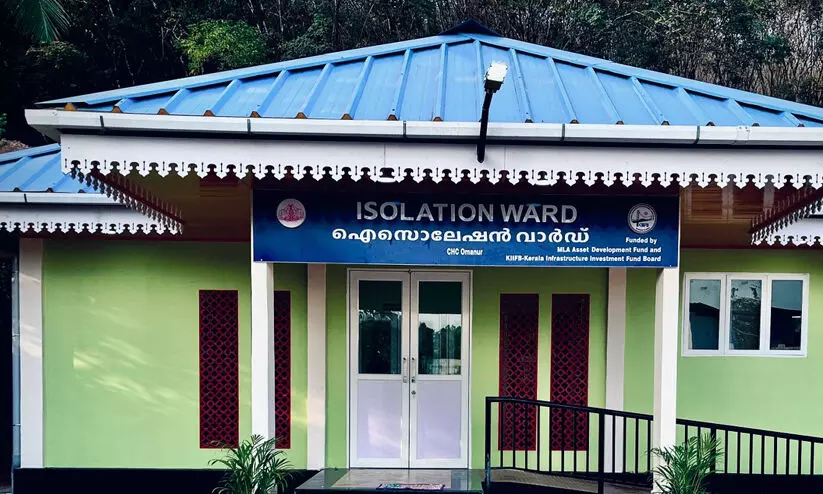 മള്‍ട്ടിപര്‍പ്പസിനായി 39 അത്യാധുനിക ഐസൊലേഷന്‍ വാര്‍ഡുകള്‍