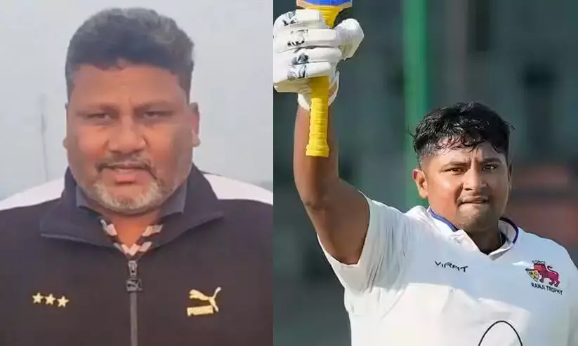 ‘അവൻ രാജ്യത്തിനായി നന്നായി കളിക്കുമെന്ന് പ്രതീക്ഷിക്കുന്നു’; പിന്തുണക്ക് നന്ദി അറിയിച്ച് സർഫ്രാസ് ഖാന്റെ പിതാവ്