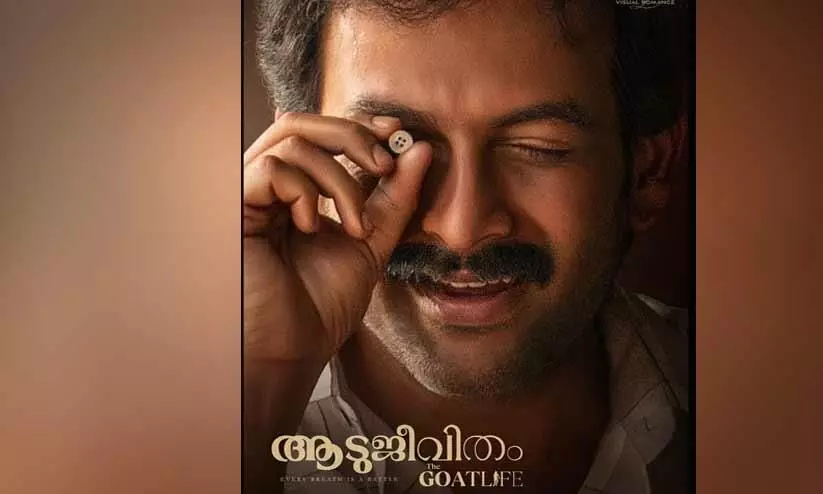Dulquer Salmaan to unveil Prithviraj Sukumarans Aadujeevitham New Poster