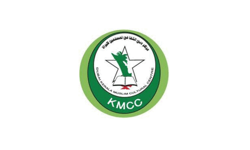 കെ.​എം.​സി.​സി തെ​ര​ഞ്ഞ​ടു​പ്പ് സ​മി​തി രൂ​പ​വ​ത്ക​രി​ച്ചു