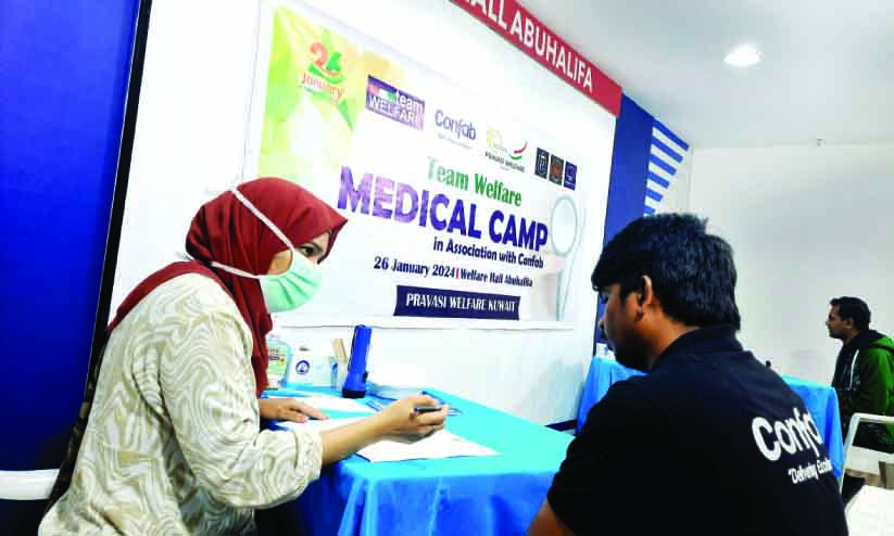 പ്ര​വാ​സി വെ​ൽ​ഫെ​യ​ർ കു​വൈ​ത്ത്    മെ​ഡി​ക്ക​ൽ ക്യാ​മ്പ്