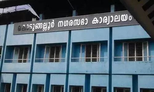 kodungallur corporation