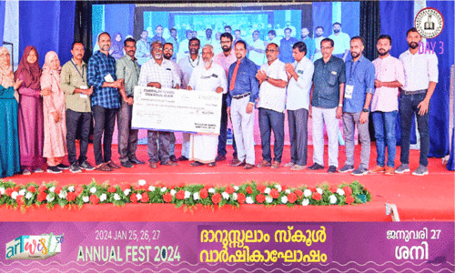 മാധ്യമം ‘ഹെൽത്ത്​ കെയറി​’ലേക്ക്  ദാറുസ്സലാം സ്കൂളിന്‍റെ കൈത്താങ്ങ്