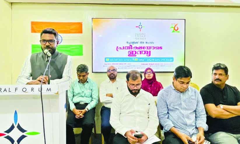 കള്‍ച്ചറല്‍ ഫോറം റിപ്പബ്ലിക് ദിനാഘോഷം സംഘടിപ്പിച്ചു