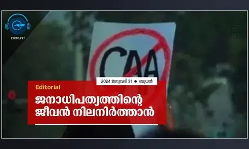 ജ​നാ​ധി​പ​ത്യ​ത്തി​ന്റെ ജീ​വ​ൻ നി​ല​നി​ർ​ത്താ​ൻ