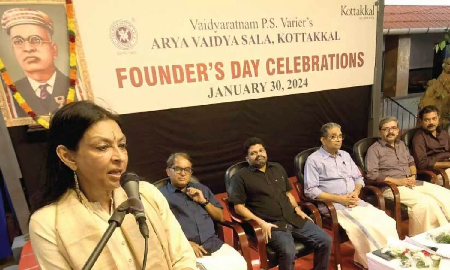 arya vaidya sala, kottakkal