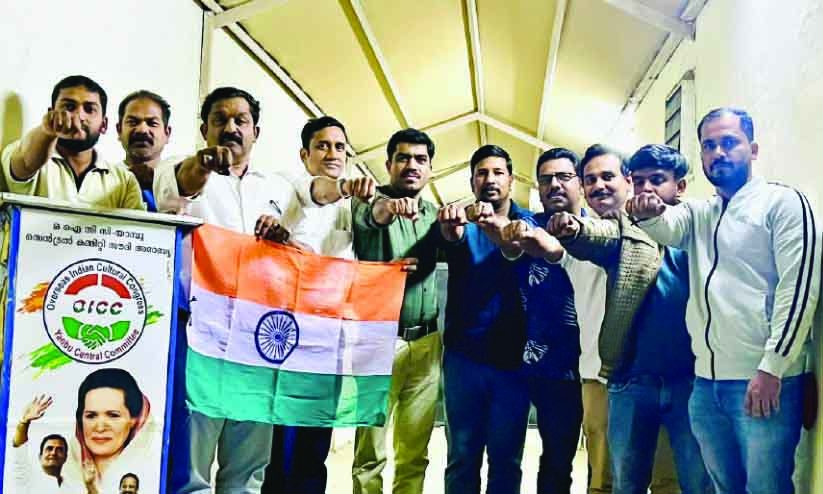 ഒ.ഐ.സി.സി റിപ്പബ്ലിക് ദിനാഘോഷ പരിപാടി സംഘടിപ്പിച്ചു ഒ.ഐ.സി.സി റിപ്പബ്ലിക് ദിനാഘോഷ പരിപാടി സംഘടിപ്പിച്ചു