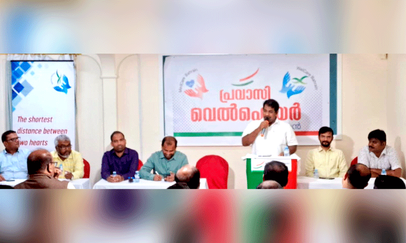 പ്ര​വാ​സി വെ​ൽ​ഫെ​യ​ർ സം​ഘ​ടി​പ്പി​ച്ച സാ​മൂ​ഹി​ക പ്ര​വ​ർ​ത്ത​ക​സം​ഗ​മം