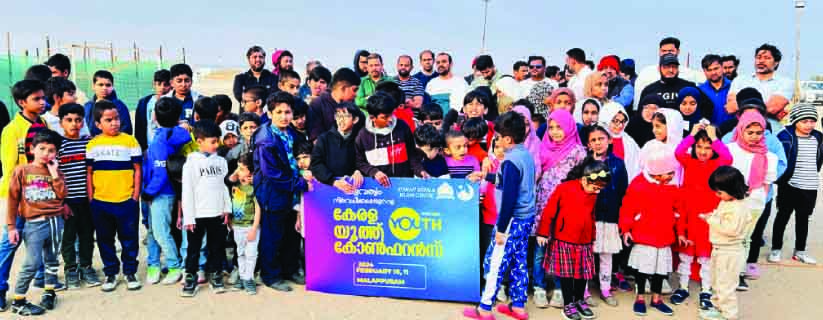 കേരള യൂത്ത് കോൺഫറൻസ് പോസ്റ്റർ പ്രകാശനം കേരള യൂത്ത് കോൺഫറൻസ് പോസ്റ്റർ പ്രകാശനം