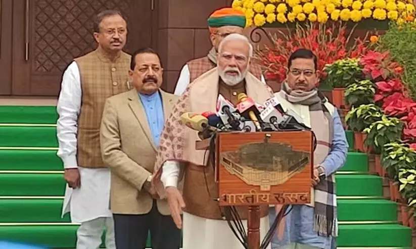 ബജറ്റ് സമ്മേളനം പാർലമെന്റിൽ തടസ്സങ്ങൾ സൃഷ്ടിച്ചവർക്ക് മാനസാന്തരത്തിനുള്ള അവസരം -മോദി ബജറ്റ് സമ്മേളനം പാർലമെന്റിൽ തടസ്സങ്ങൾ സൃഷ്ടിച്ചവർക്ക് മാനസാന്തരത്തിനുള്ള അവസരം -മോദി