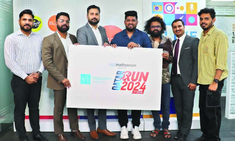 ഗെ​റ്റ്... സെ​റ്റ്... ഗോാാാ...​  ഖ​ത്ത​ർ റ​ൺ സീ​സ​ൺ 5