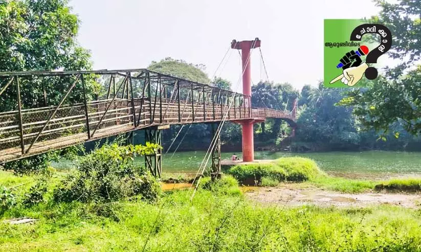 തൂക്കുപാലം തൂക്കുപാലം