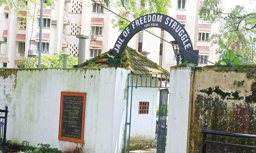 ഫ്രീഡം സ്ട്രഗിൾ ജയിൽ ഫ്രീഡം സ്ട്രഗിൾ ജയിൽ