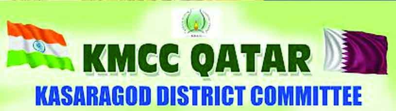 കാ​സ​ർ​കോ​ട​ൻ    പൊ​ലി​മ’ മാ​ർ​ച്ച് ഒ​ന്നി​ന്