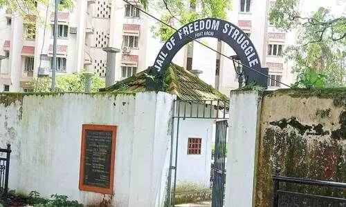 ഫ്രീഡം സ്ട്രഗിൾ ജയിൽ ഫ്രീഡം സ്ട്രഗിൾ ജയിൽ