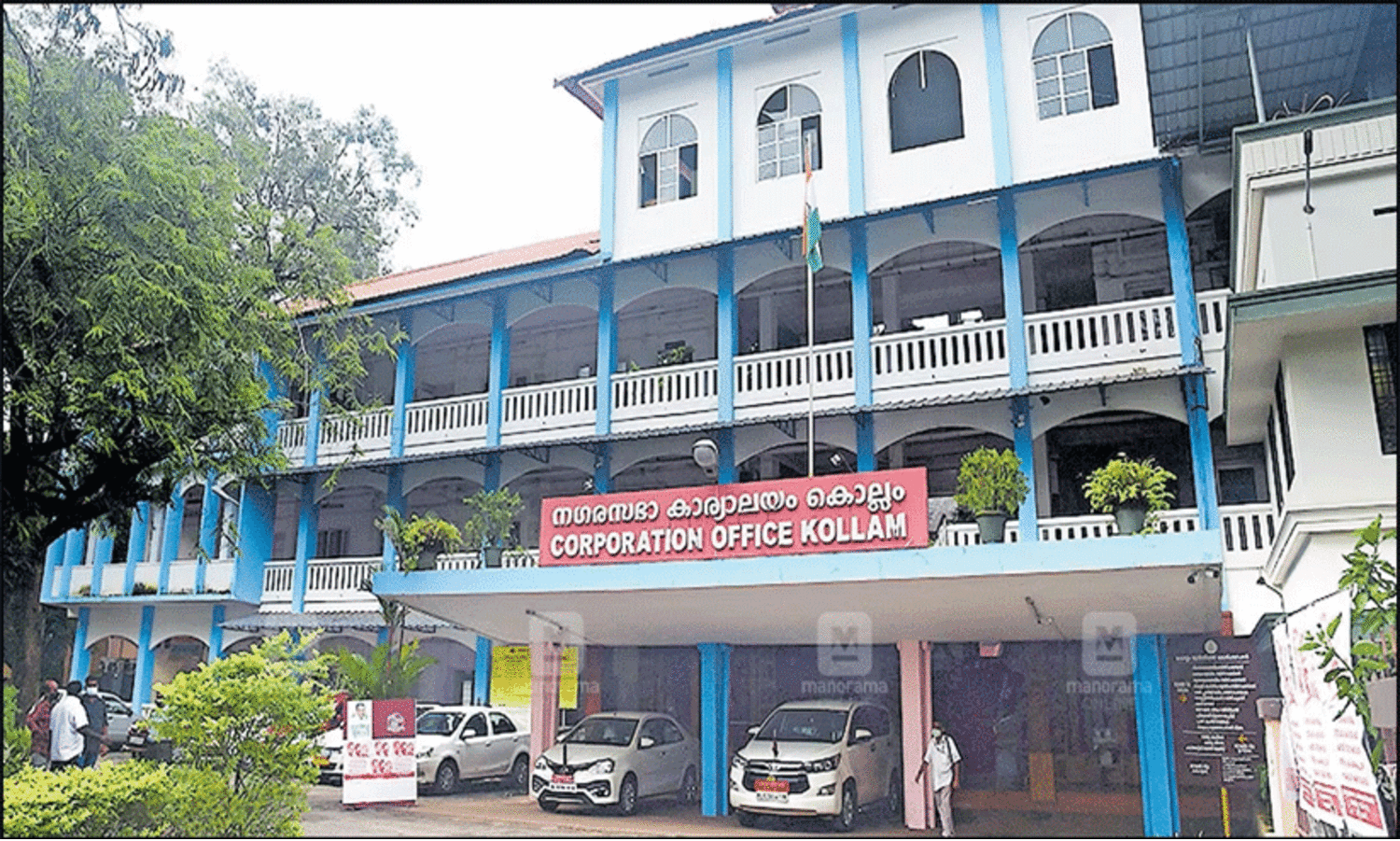 കോർപറേഷൻ കൗൺസിൽ പദ്ധതികളുമായി സഹകരിക്കൂ