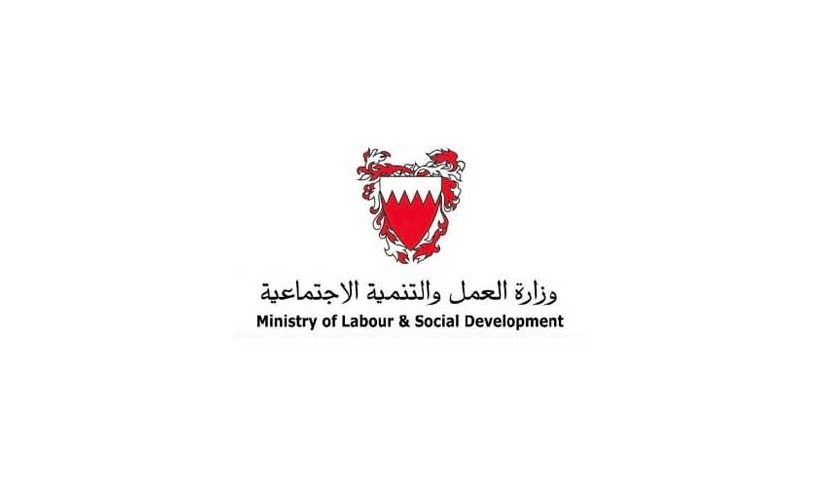 ministry of labour bahrain ministry of labour bahrain