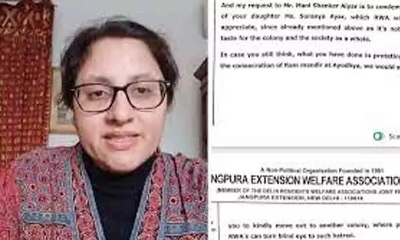 ഇവിടെ ജീവിക്കാൻ എനിക്കും ആഗ്രഹമില്ല; പ്രാണപ്രതിഷ്ഠ ചടങ്ങിൽ പ്രതിഷേധിച്ചതിന് വീടൊഴിയാൻ ആവശ്യപ്പെട്ടവർക്ക് മറുപടിയുമായി സുരണ്യ അയ്യർ