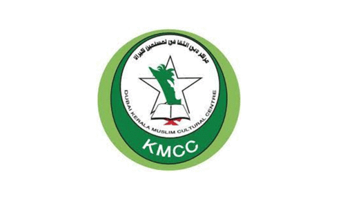 kmcc dubai