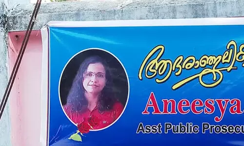 അസി. പബ്ലിക്​ പ്രോസിക്യൂട്ടറുടെ ആത്മഹത്യ; രണ്ടു​പേരെ സസ്​പെൻഡ്​ ചെയ്തു