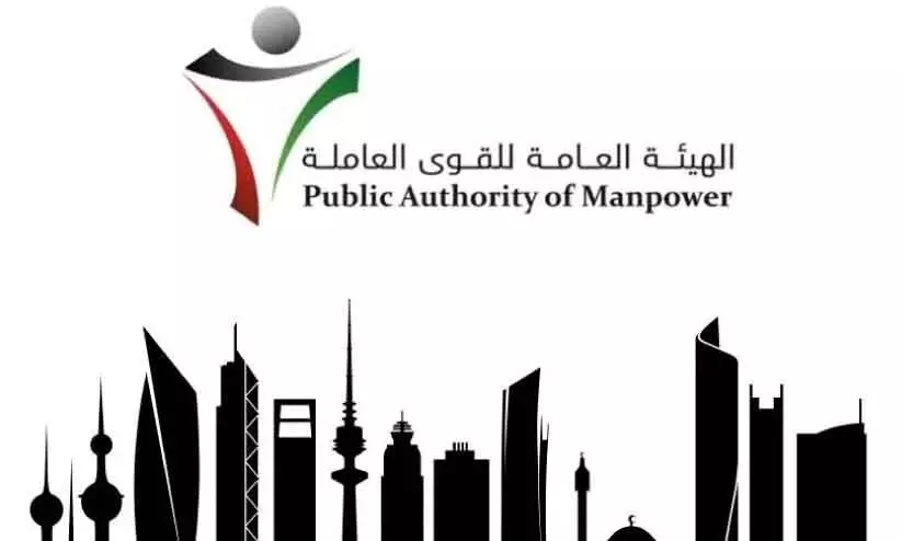 പാർട്ട് ടൈം ജോലി: വർക്ക് പെർമിറ്റിന് ഫീസ് നിശ്ചയിച്ചു പാർട്ട് ടൈം ജോലി: വർക്ക് പെർമിറ്റിന് ഫീസ് നിശ്ചയിച്ചു