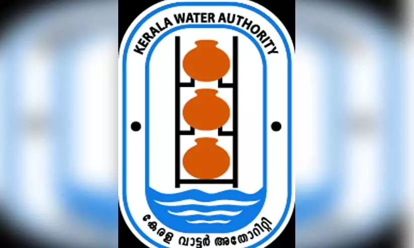 water authority