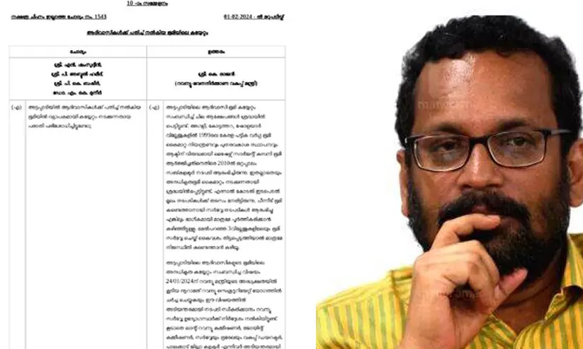 അട്ടപ്പാടി അനധികൃത ഭൂമി കൈയേറ്റം: അടിയന്തരമായി നടപടി സ്വീകരിക്കുമെന്ന് കെ. രാജൻ അട്ടപ്പാടി അനധികൃത ഭൂമി കൈയേറ്റം: അടിയന്തരമായി നടപടി സ്വീകരിക്കുമെന്ന് കെ. രാജൻ