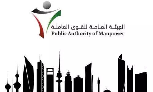 പാ​ർ​ട്ട് ടൈം ​ജോ​ലി: വ​ർ​ക്ക് പെ​ർ​മി​റ്റി​ന് ഫീ​സ് നി​ശ്ച​യി​ച്ചു