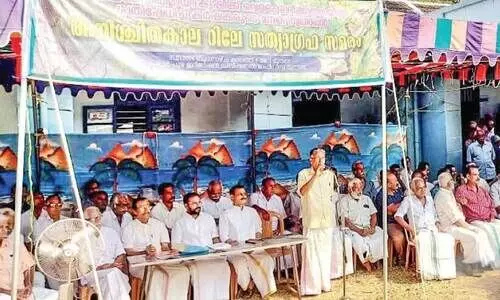 സ​ത്യ​ഗ്ര​ഹം