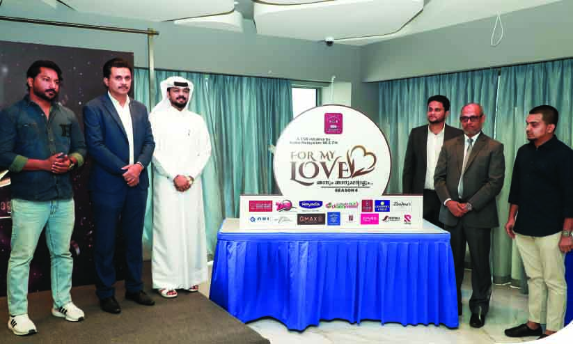 ‘ഫോ​ർ മൈ ​ല​വ്’: ഇ​ത്ത​വ​ണ ഖ​ത്ത​റി​ലെ​ത്തു​ന്ന​ത് 13 ദ​മ്പ​തി​മാ​ർ